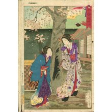 豊原周延: BIJIN-E (beauty print) - Asian Collection Internet Auction