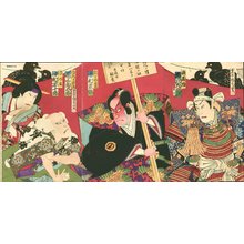 Toyohara Kunichika: Actors Nakayama, Onoe, and Ichikawa - Asian Collection Internet Auction