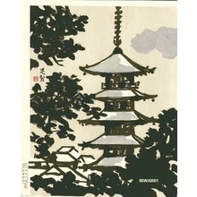 Miwa, Chosei: Yasaka Pagoda - Asian Collection Internet Auction