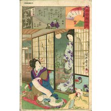 Toyohara Chikanobu: BIJIN-E (beauty print) - Asian Collection Internet Auction