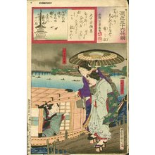 豊原国周: BIJIN (beauties) - Asian Collection Internet Auction