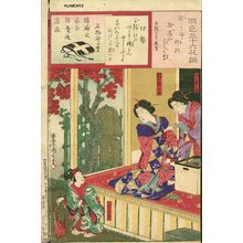 豊原国周: BIJIN (beauties) - Asian Collection Internet Auction