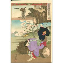 Toyohara Chikanobu: Mother and children - Asian Collection Internet Auction