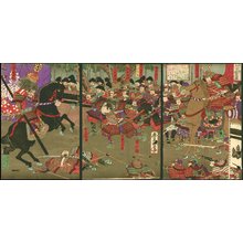 Unknown: Triptych - Asian Collection Internet Auction