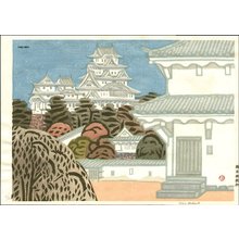 Okiie: Castle - Asian Collection Internet Auction