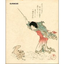 Shigenobu: Bijin (beauty) - Asian Collection Internet Auction