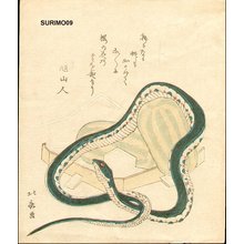 葛飾北斎: Year of snake - Asian Collection Internet Auction