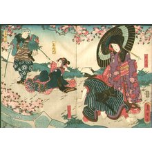 歌川国貞: Yokoban (horizontal print) - Asian Collection Internet Auction