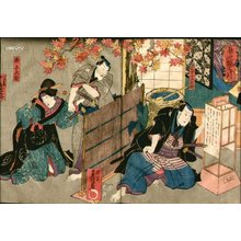 歌川国貞: Kabuki scene - Asian Collection Internet Auction
