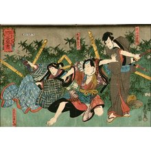 歌川国貞: Kabuki scene - Asian Collection Internet Auction