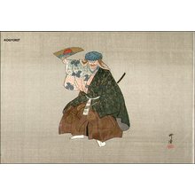 Tsukioka Kogyo: Noh play - Asian Collection Internet Auction