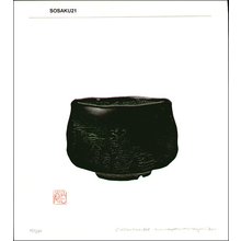 Maki Haku: Collection 50A - Asian Collection Internet Auction