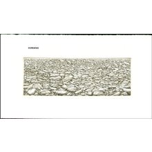 Japanese Print "Between Infinities" by Kim, Tshah Sup