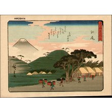 Utagawa Hiroshige: Eijiri - Asian Collection Internet Auction