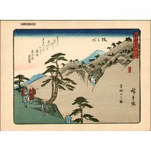 Utagawa Hiroshige: Lay-down-the-brush Mountain at Sakanosita - Asian Collection Internet Auction