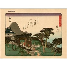 歌川広重: Kameyama - Asian Collection Internet Auction