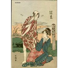 Katsushika Hokusai: BIJIN-E (beauty print) - Asian Collection Internet Auction