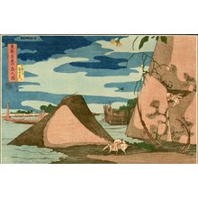 Utagawa Kuniyoshi: Eastern Capital - Asian Collection Internet Auction