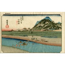 Utagawa Hiroshige: - Asian Collection Internet Auction