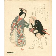 Shigenobu: Woodblock reproduction - Asian Collection Internet Auction