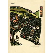 Ikezumi, Kiyoshi: Geta Shop - Asian Collection Internet Auction