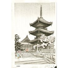 Ito, Nisaburo: The Pagoda of Kiyomizu Temple in Kyoto - Asian Collection Internet Auction