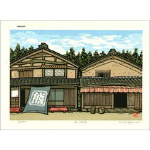 Nishijima Katsuyuki: Street in Kumakawa, Fukui Pref. - Asian Collection Internet Auction