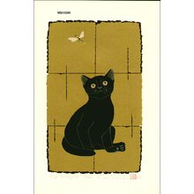 Nishida, Tadashige: Fly Away (B) - Asian Collection Internet Auction