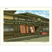 Nishijima, Katsuyukiによる浮世絵「Store at Takayama」