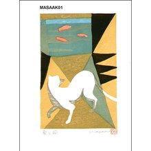 Kobatake, Massaki: Cat and Fish - Asian Collection Internet Auction