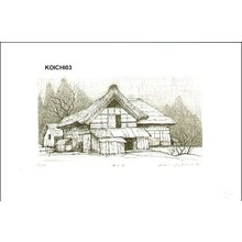 Sakamoto, Koichi: Curve House - Asian Collection Internet Auction