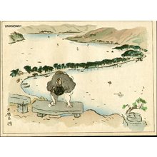 無款: Famous Views of Japan, AMANOHASHIDATE Kyoto - Asian Collection Internet Auction