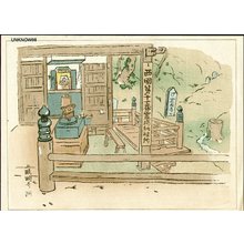 Unknown: Famous Views of Japan, KAMIDAIGOJI Kyoto - Asian Collection Internet Auction