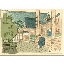 無款: Famous Views of Japan, ANOHDERA Kyoto - Asian Collection Internet Auction
