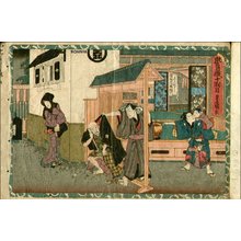 歌川国貞: Act 10 - Asian Collection Internet Auction