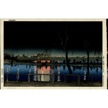 川瀬巴水: Night at Shinobazu Pond - Asian Collection Internet Auction