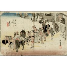 歌川広重: Fujieda - Asian Collection Internet Auction