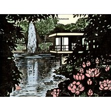 Munakata, Makka: Water garden - Asian Collection Internet Auction