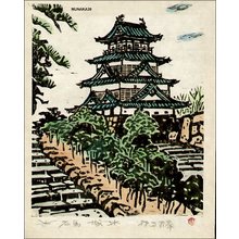 Munakata, Makka: Shirozaki Castle - Asian Collection Internet Auction