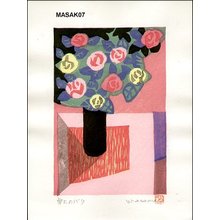Kobatake, Massaki: Rose on Table - Asian Collection Internet Auction