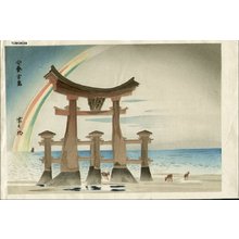 Tokuriki Tomikichiro: AKI Miyajima (Hiroshima) - Asian Collection Internet Auction