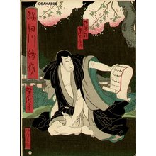 Utagawa Yoshitaki: Actor Ichikawa - Asian Collection Internet Auction