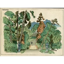 Hiromitsu, Nakazawa: Imakumano - Asian Collection Internet Auction