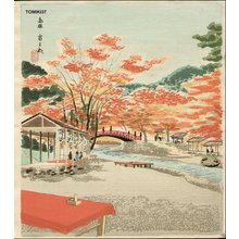 Tokuriki Tomikichiro: Takao in Kyoto - Asian Collection Internet Auction