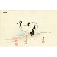 Unknown: Cranes - Asian Collection Internet Auction