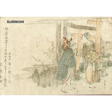 Shinsai: Couple and child - Asian Collection Internet Auction