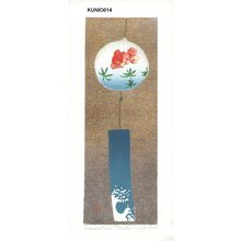 Kaneko, Kunio: Summertime - Asian Collection Internet Auction