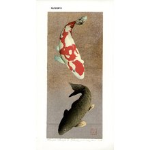 Kaneko, Kunio: Whisper Whisper 1 - Asian Collection Internet Auction