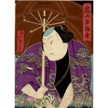 Yoshimitsu: Actor Onoe - Asian Collection Internet Auction