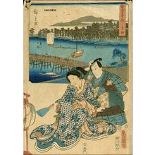歌川国貞: Twin brush series - Asian Collection Internet Auction